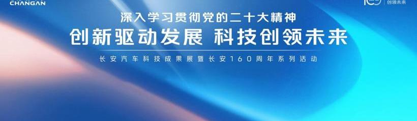 Chang 'an, Aouita, Aouita 11, browser, Ruicheng Plus