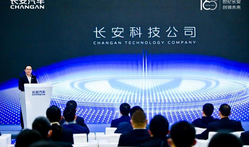 Chang 'an, Aouita, Aouita 11, browser, Ruicheng Plus