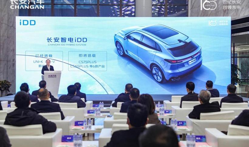 Chang 'an, Aouita, Aouita 11, browser, Ruicheng Plus