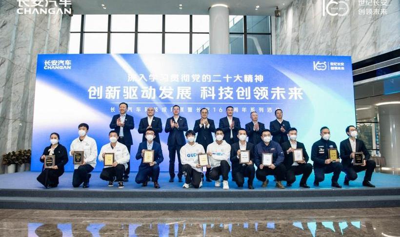 Chang 'an, Aouita, Aouita 11, browser, Ruicheng Plus