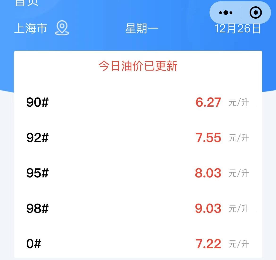 Beijing