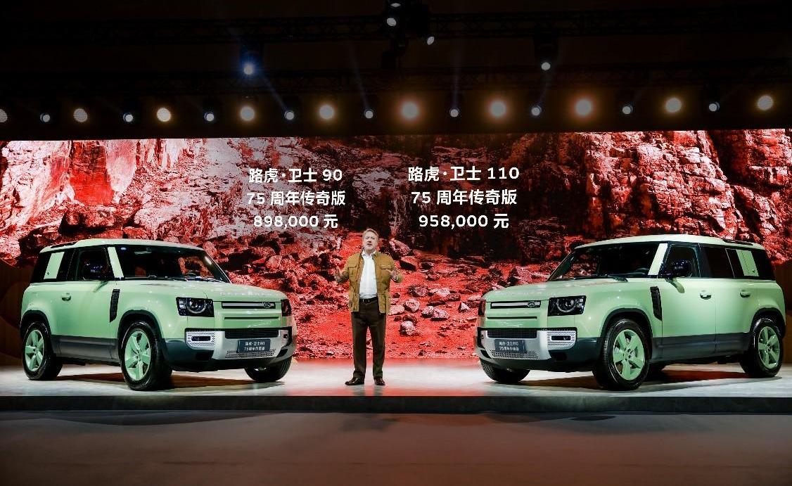 Land Rover, Defender, Jaguar, Chery