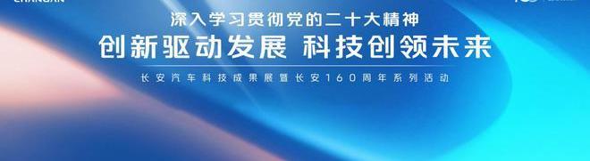Chang 'an, Chang 'an Deep Blue, Chang 'an Deep Blue SL03, Aouita 11, Aouita