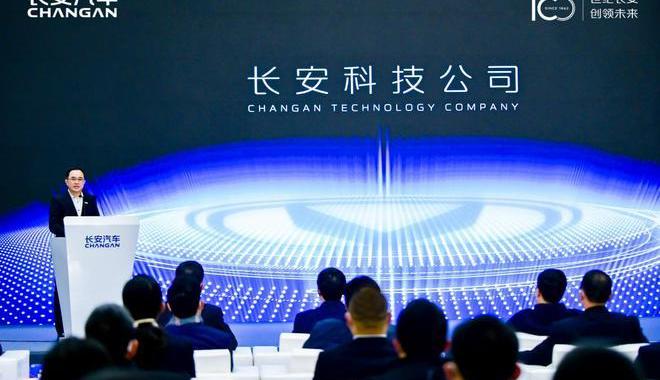 Chang 'an, Chang 'an Deep Blue, Chang 'an Deep Blue SL03, Aouita 11, Aouita