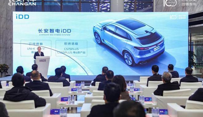 Chang 'an, Chang 'an Deep Blue, Chang 'an Deep Blue SL03, Aouita 11, Aouita