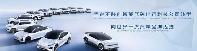 Chang 'an, Chang 'an Deep Blue, Chang 'an Deep Blue SL03, Aouita 11, Aouita