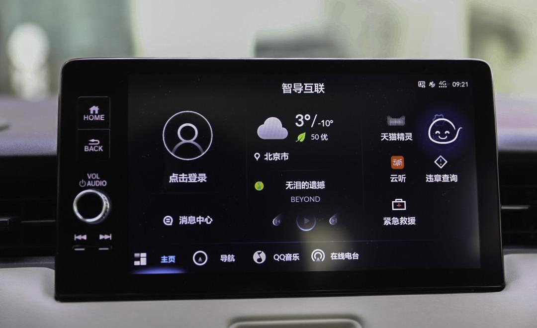 Honda, Binzhi, Toyota, concept, remote