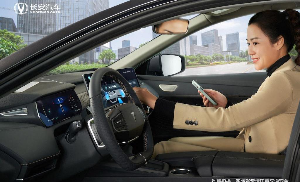 Chang 'an, concept, Chang 'an deep blue