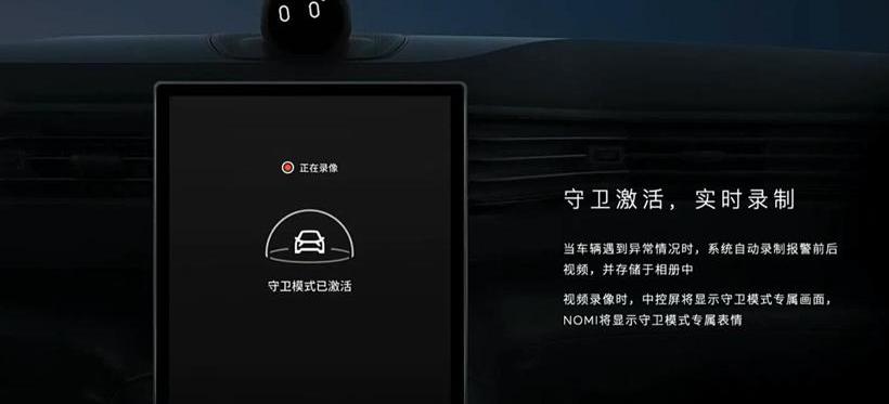 Weilai found that Weilai ET7 and Weilai ET5