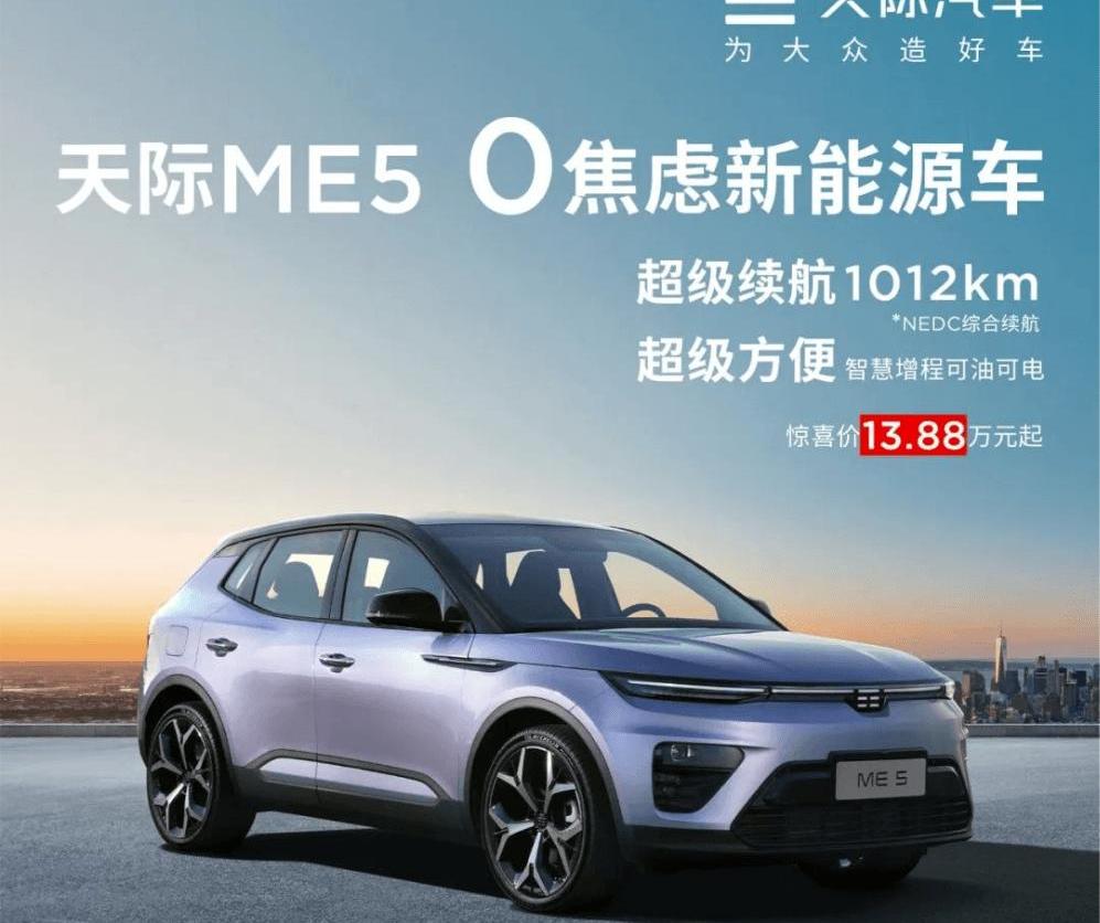 Skycar, SkyMe7, SkyMe5