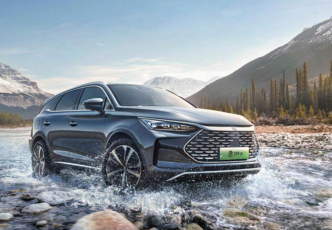 BYD
