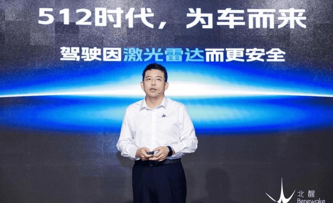Beijing, Discovery, FAW