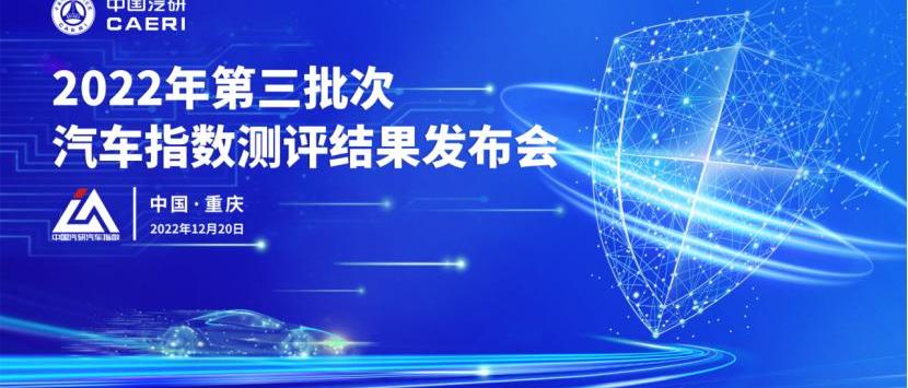 Ford, Lingrui, Chang 'an, Idea, Tucki