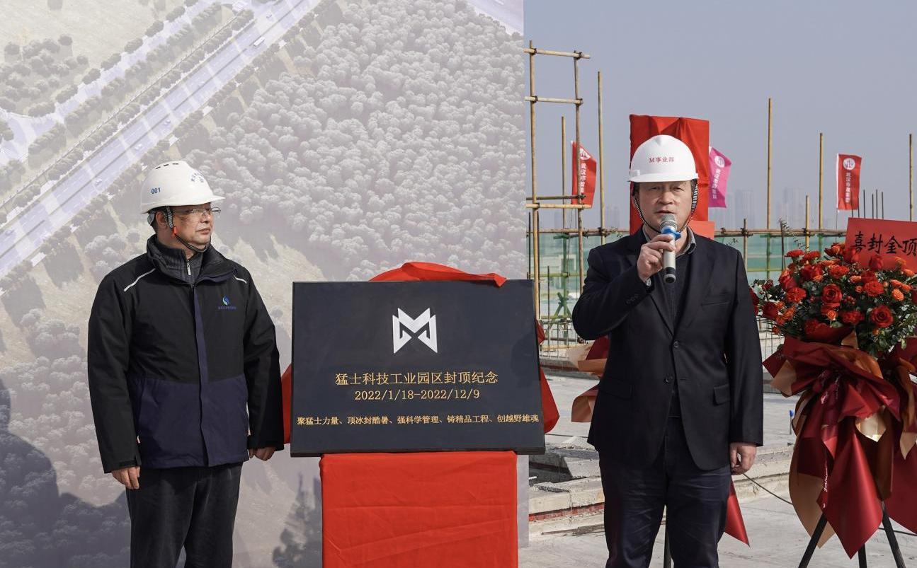 warrior, Dongfeng, Han