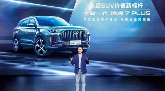 Chery, Jetway, Starway, Tiggo 7, Starway Eta Ursae Majoris