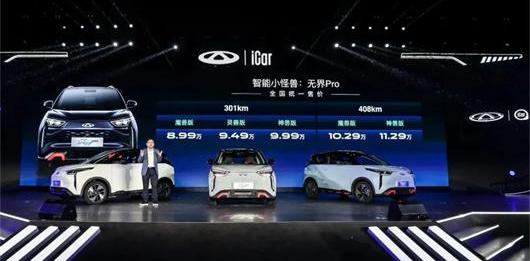 Chery, Jetway, Starway, Tiggo 7, Starway Eta Ursae Majoris