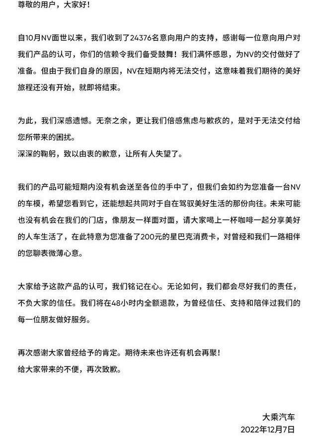 Tesla, Hengchi, Krypton, LI, Weilai