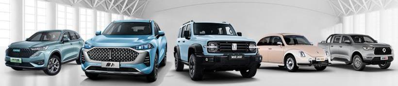 Tesla, Jidu, Chery, Great Wall, Tank