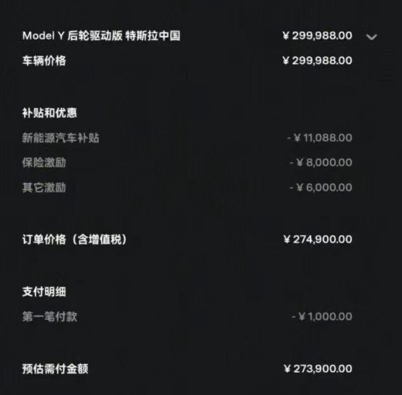 Tesla, Jidu, Great Wall, smart, Mercedes-Benz