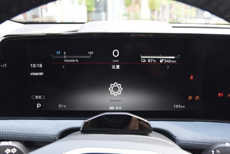 Dongfeng, Nissan, Remote, Chinese