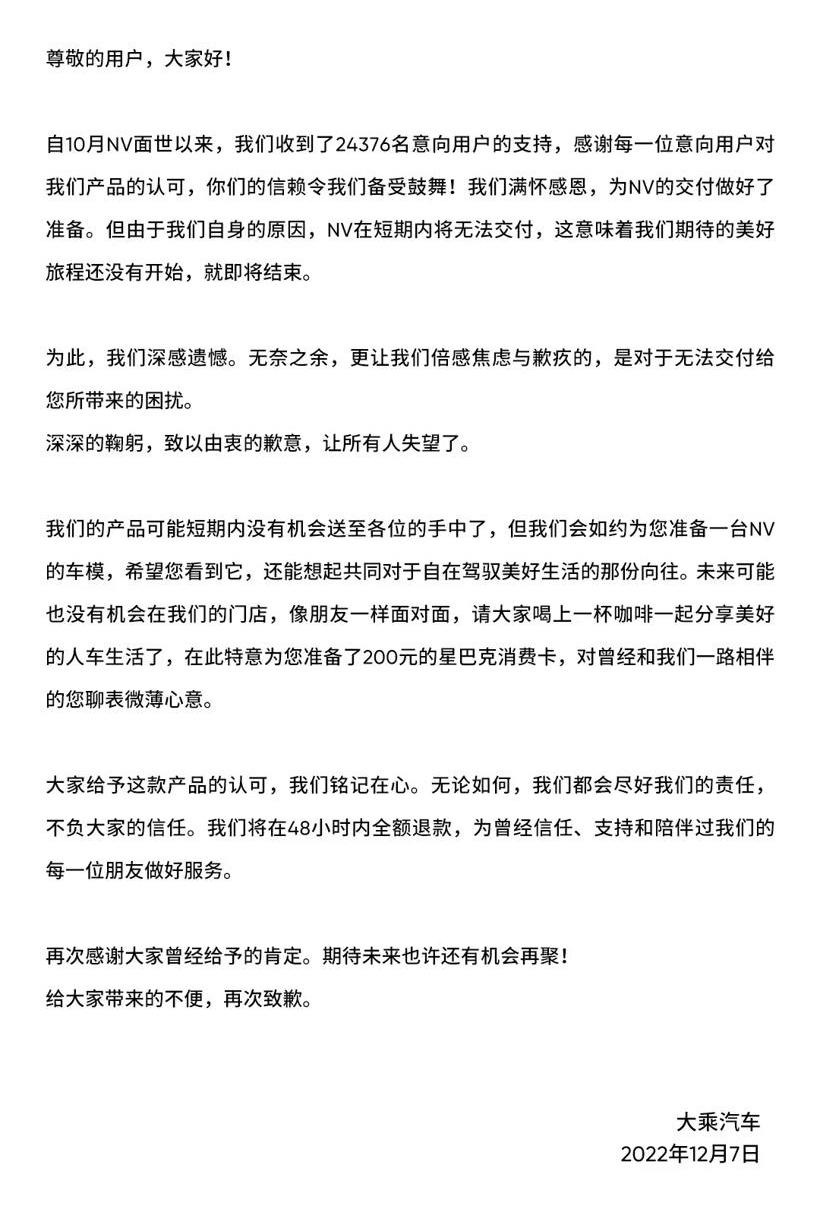 Zotye, Weilai, BYD, Jiangling
