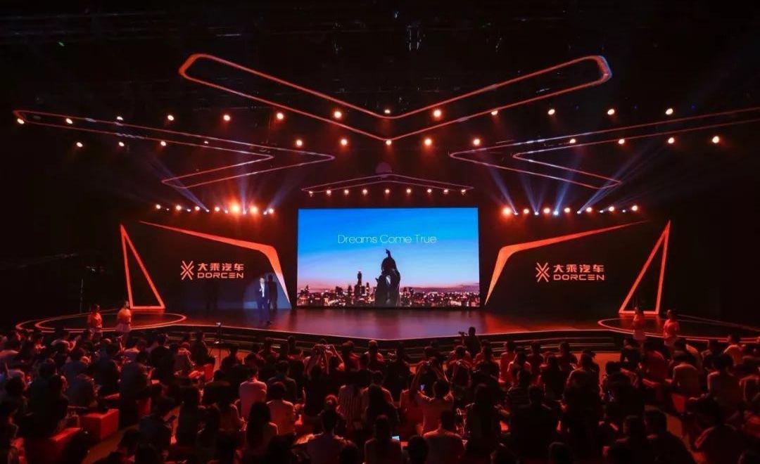 Zotye, Weilai, BYD, Jiangling