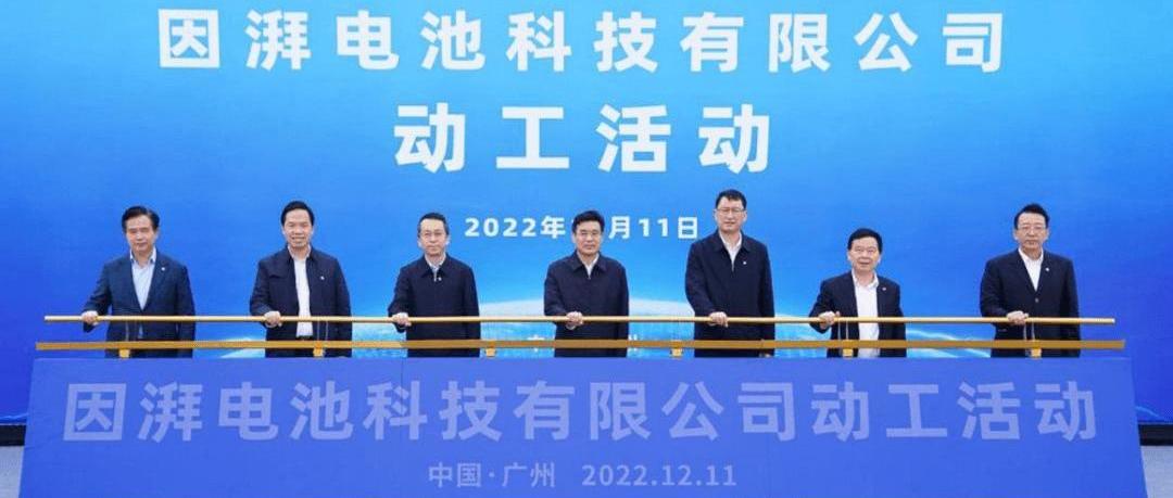 Hechuang, Weilai, Electra, Chang 'an, Chang 'an Deep Blue