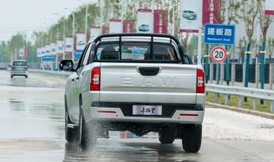 made by BAIC, calories