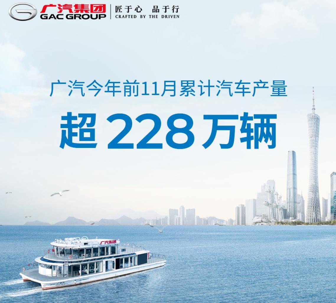 Guangzhou automobile group, Honda, AION Y, ean, aions