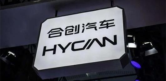 Hechuang, BYD, Seals, Hechuang A06, Nezha S
