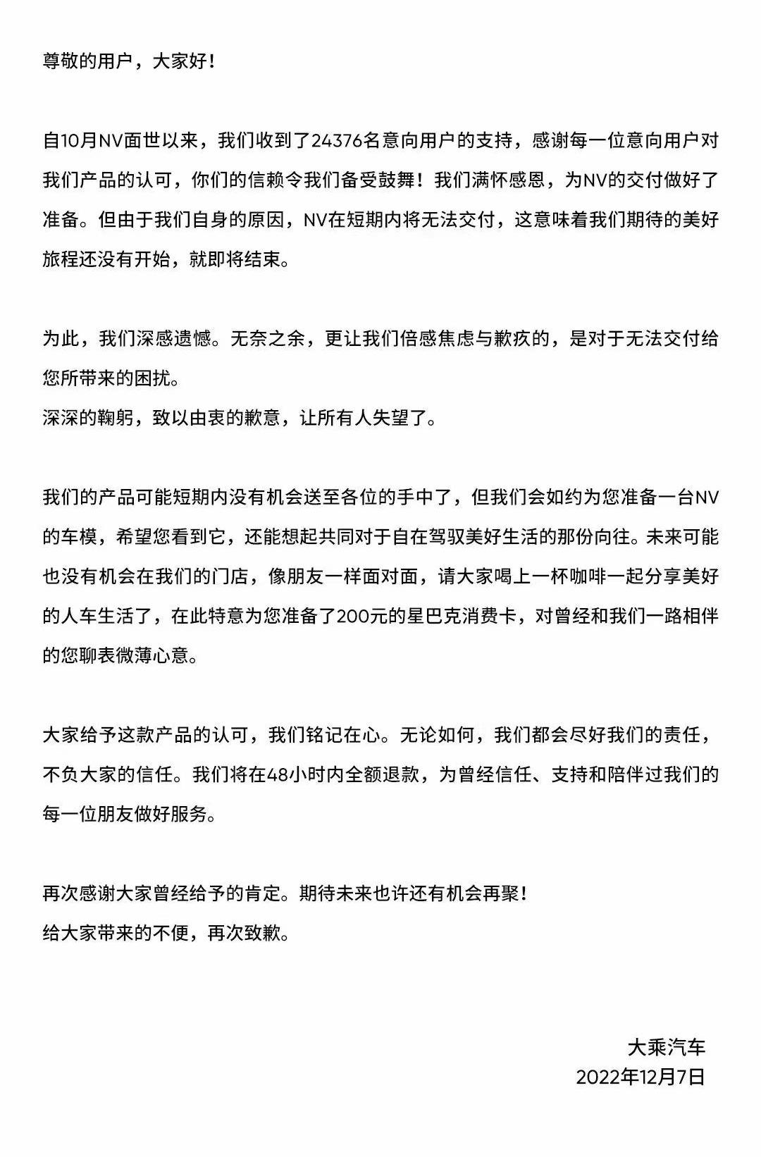 zotye