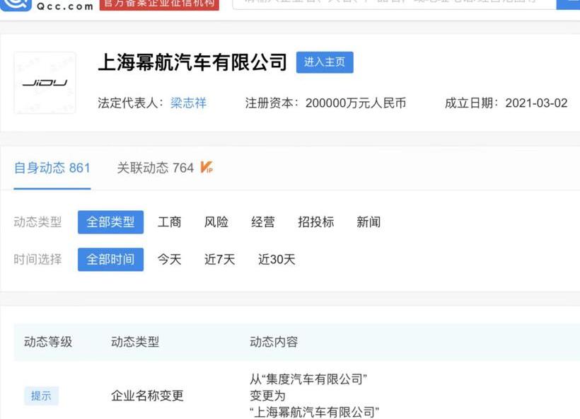 jidu, discovery, Beijing, Volkswagen, robo-01