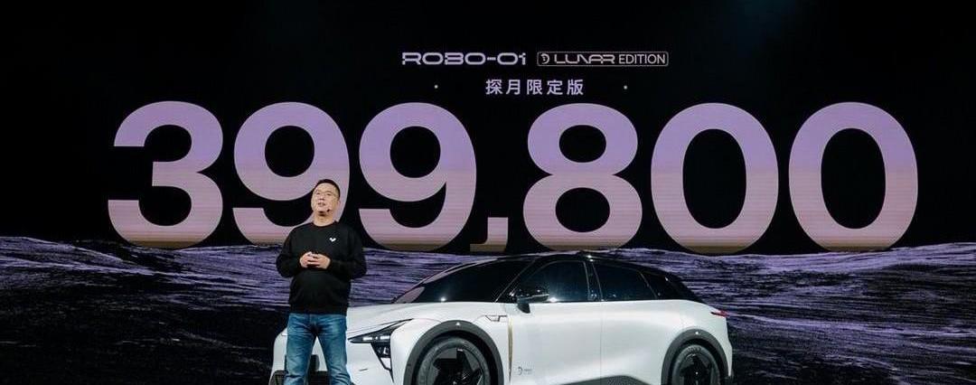 Ai 'an, Jidu, Weilai, Tucki, Aito