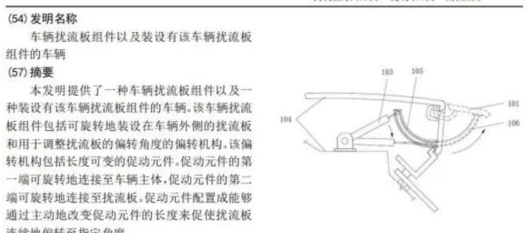weilai, weilai EC7, weilai ES5, weilai es7