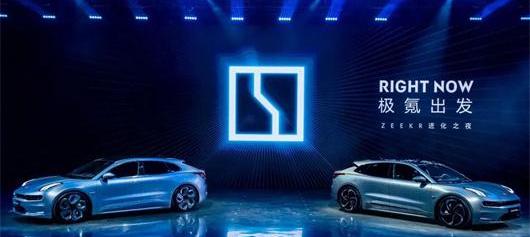 Extreme Krypton, Weilai, Century, Volkswagen, Audi