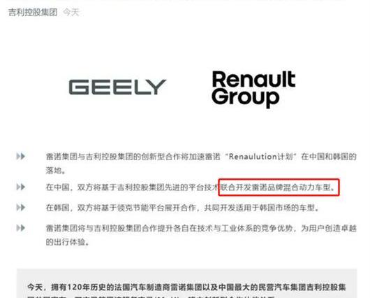 Lingke, Xingyue L, BYD, Geely Automobile, Emgrand