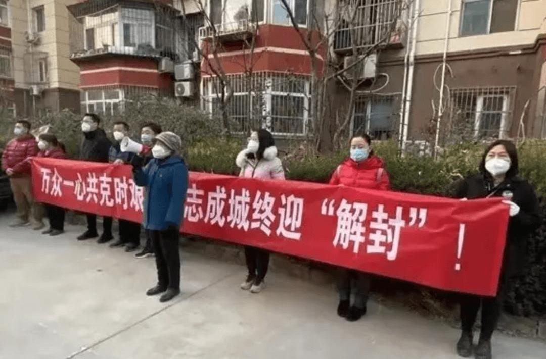 Beijing