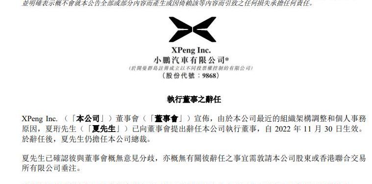 Tucki, Hechuang, Weilai