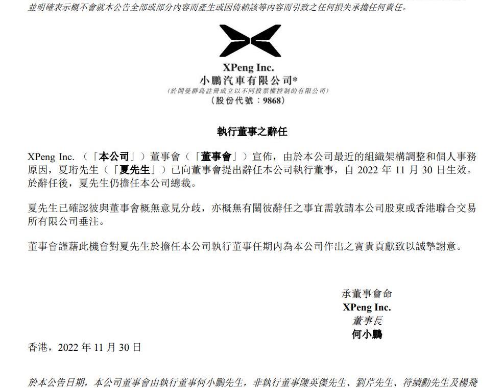 Tucki, Hechuang, Tucki G9