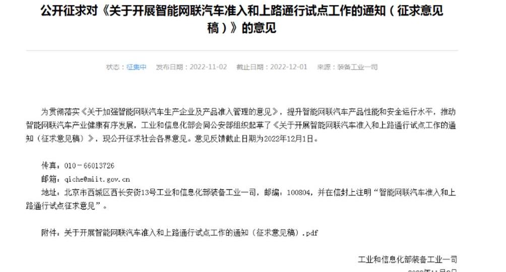 Beijing, Tucki, Krypton, Tesla, Han