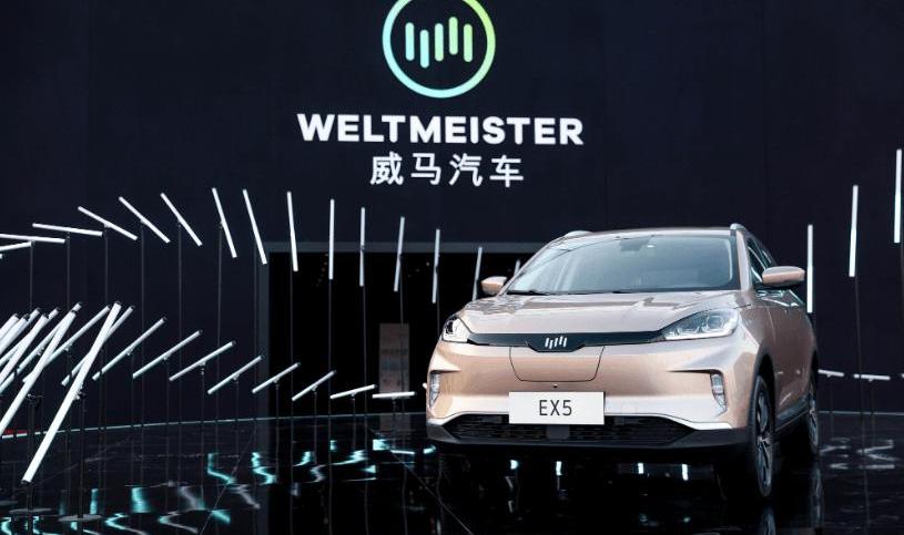 Weimar automobile, zero-run automobile, Nezha automobile