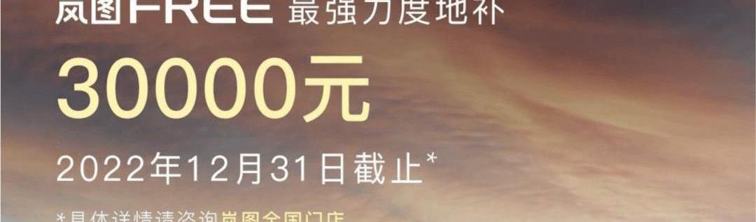 Tucki, Nezha Automobile, Nezha S, Euler, Hechuang