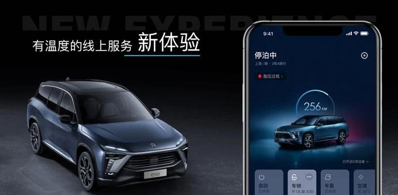 Aichi, Aichi U6, BYD, Hechuang, Ideal L9