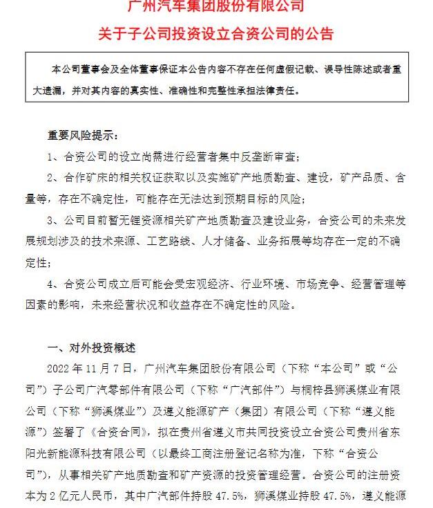 BYD, Mercedes-Benz, Ai 'an, Chang 'an, Volkswagen