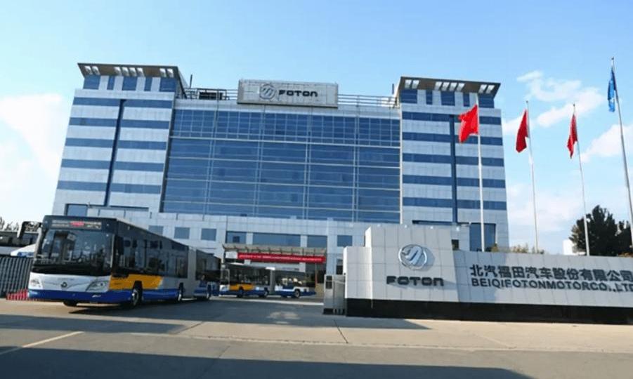 Futian, Beijing, Shenzhou, Audi, Mercedes-Benz