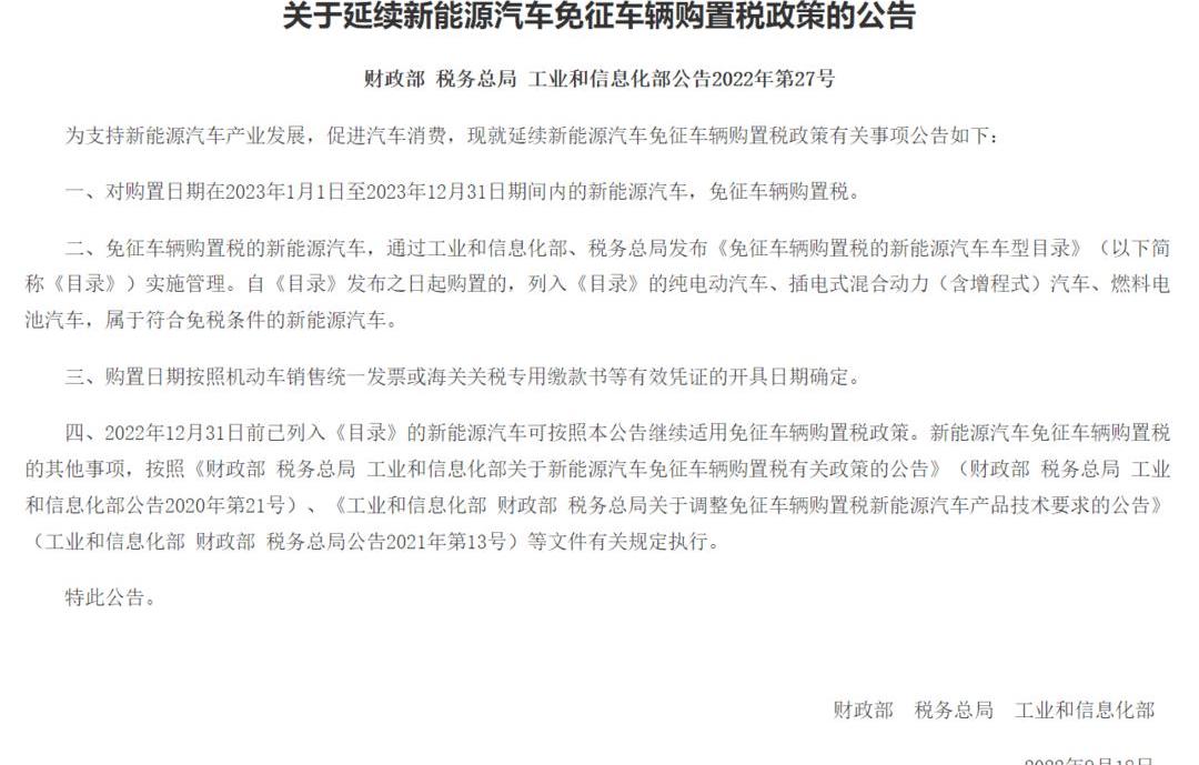 BYD, Chang 'an, Krypton, Chang 'an Deep Blue, Smart