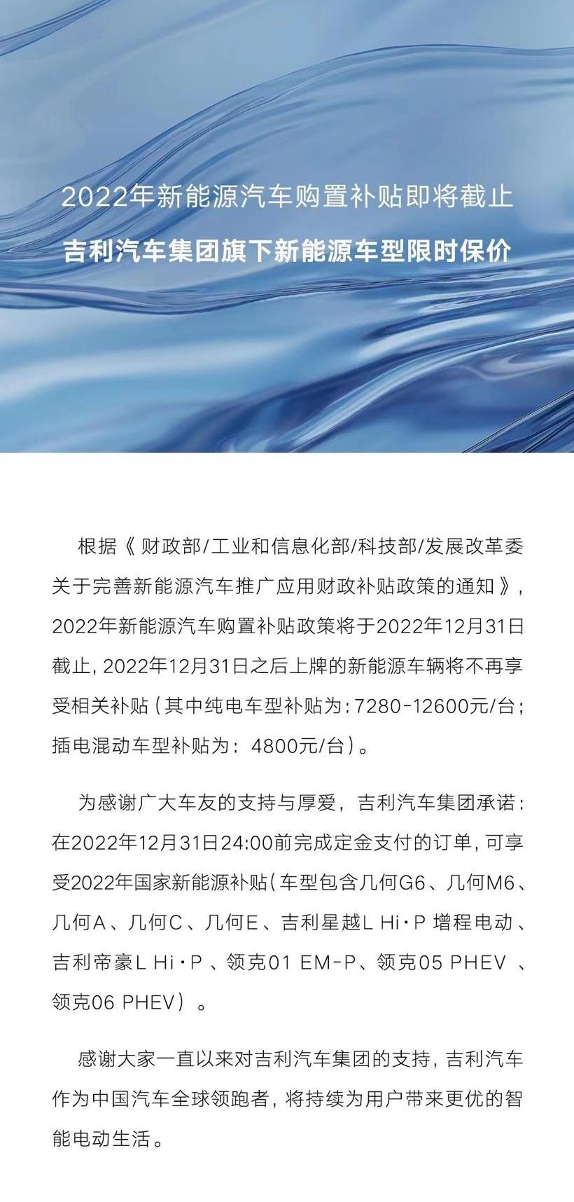 Lectra, Geely Automobile, Chang 'an, Xingyue L, Lectra 05