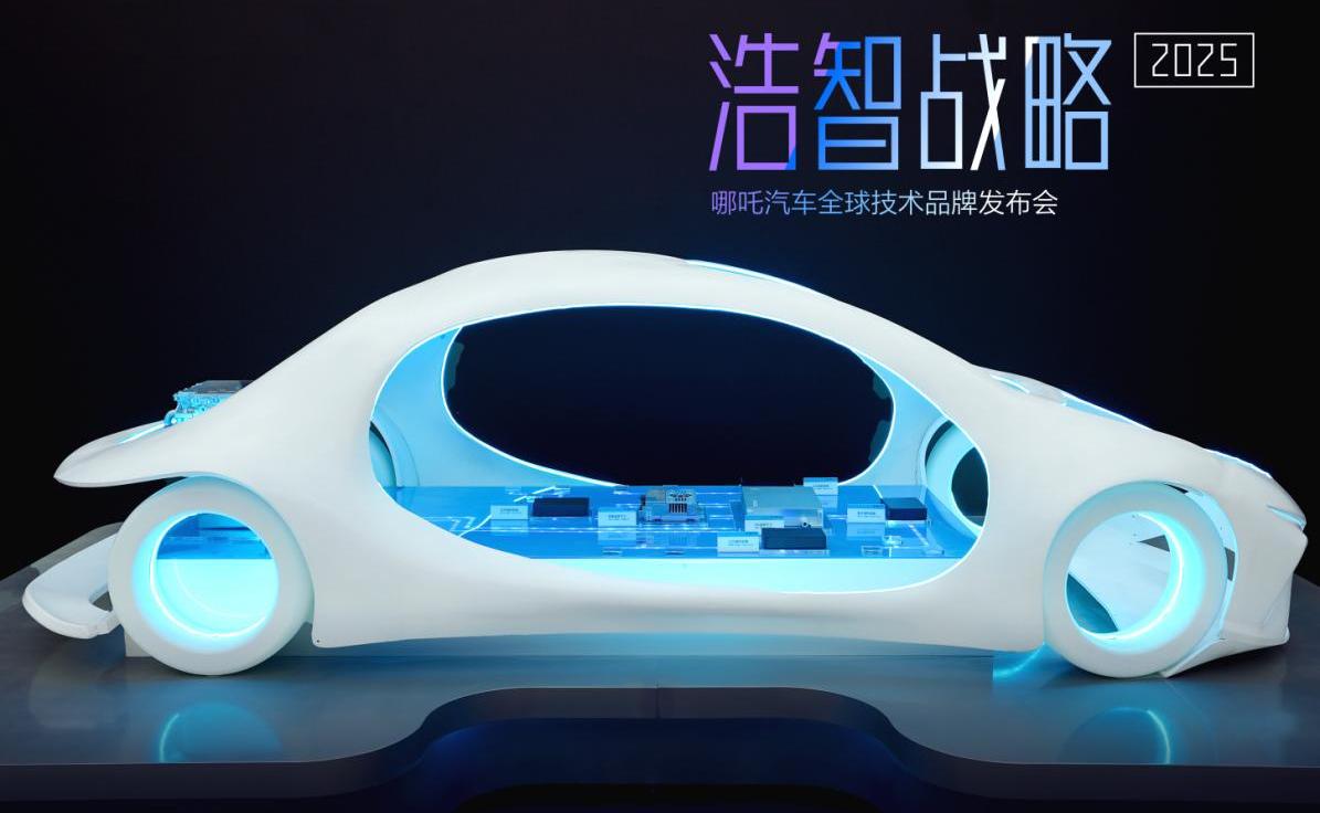Nezha Auto, Nezha S, Nezha U, Nezha V