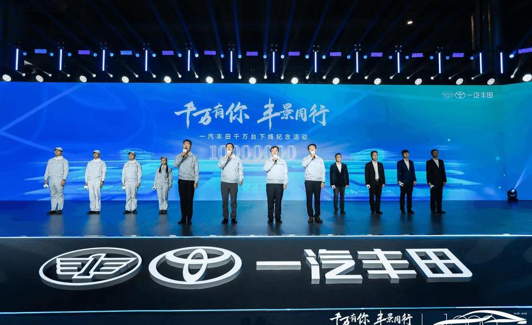 Toyota, FAW, Crown, Corolla, Crown Lu Fang