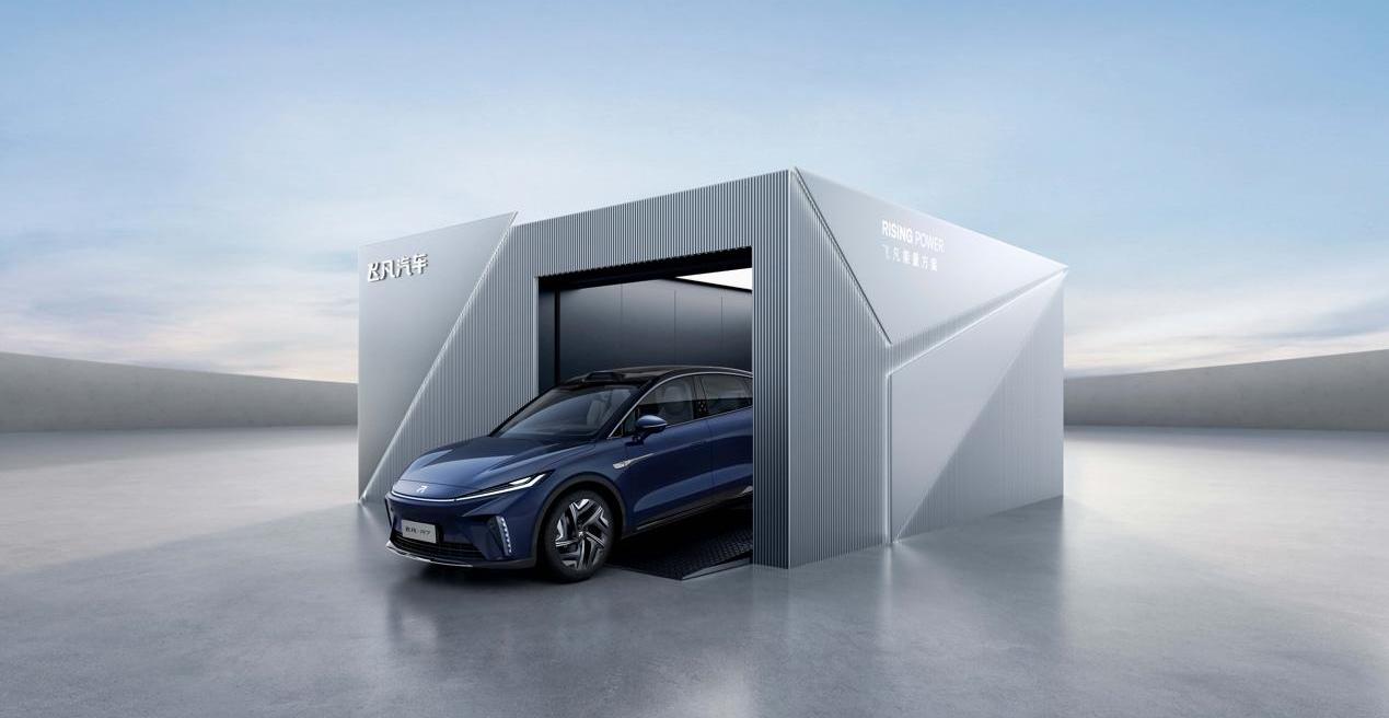 Feifan Auto, Feifan R7